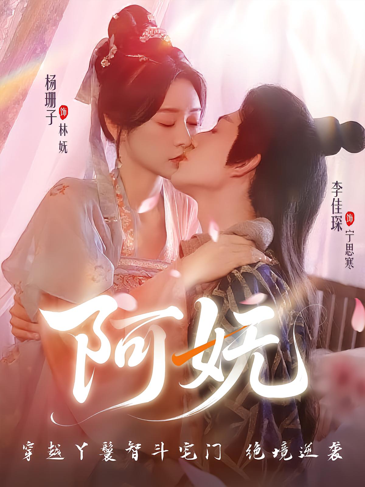 Ah Wu