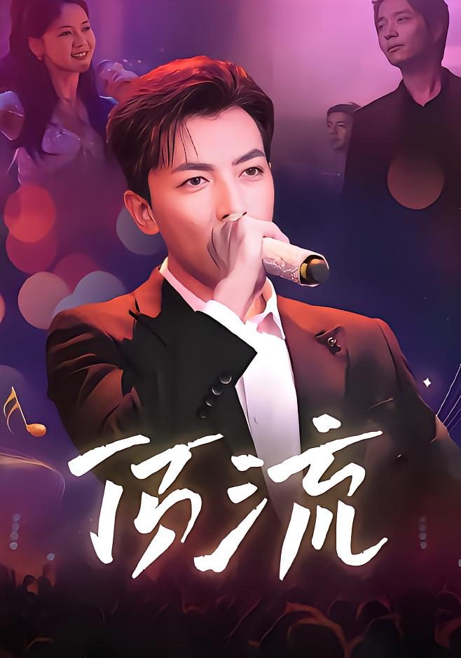 Top Star