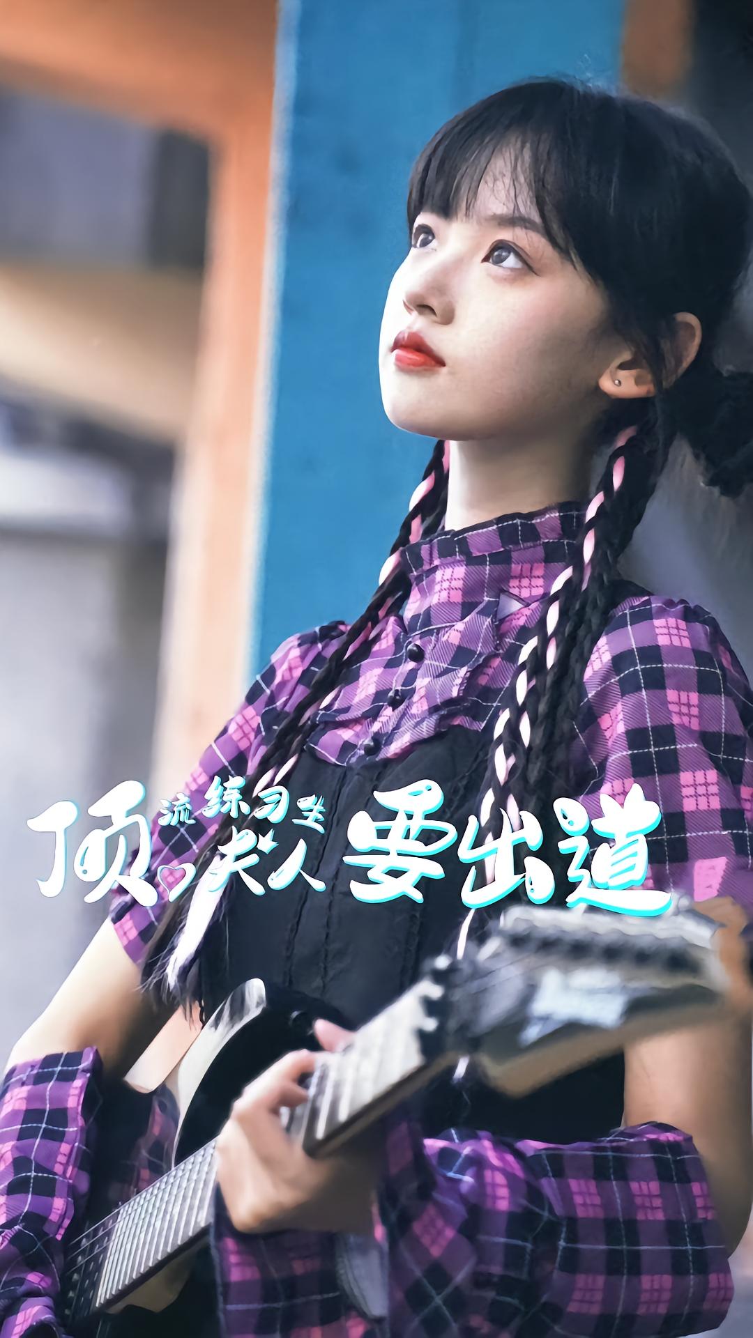Top Star Trainee's Wife Goes Viral