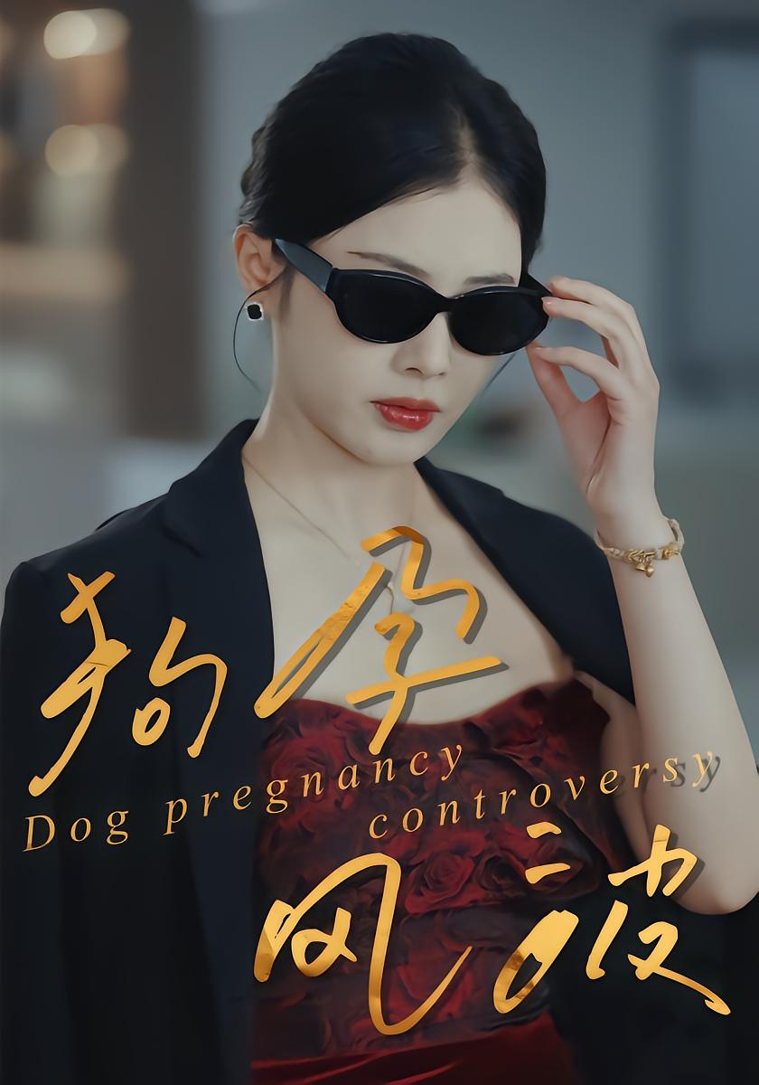 Dog Pregnancy Scandal