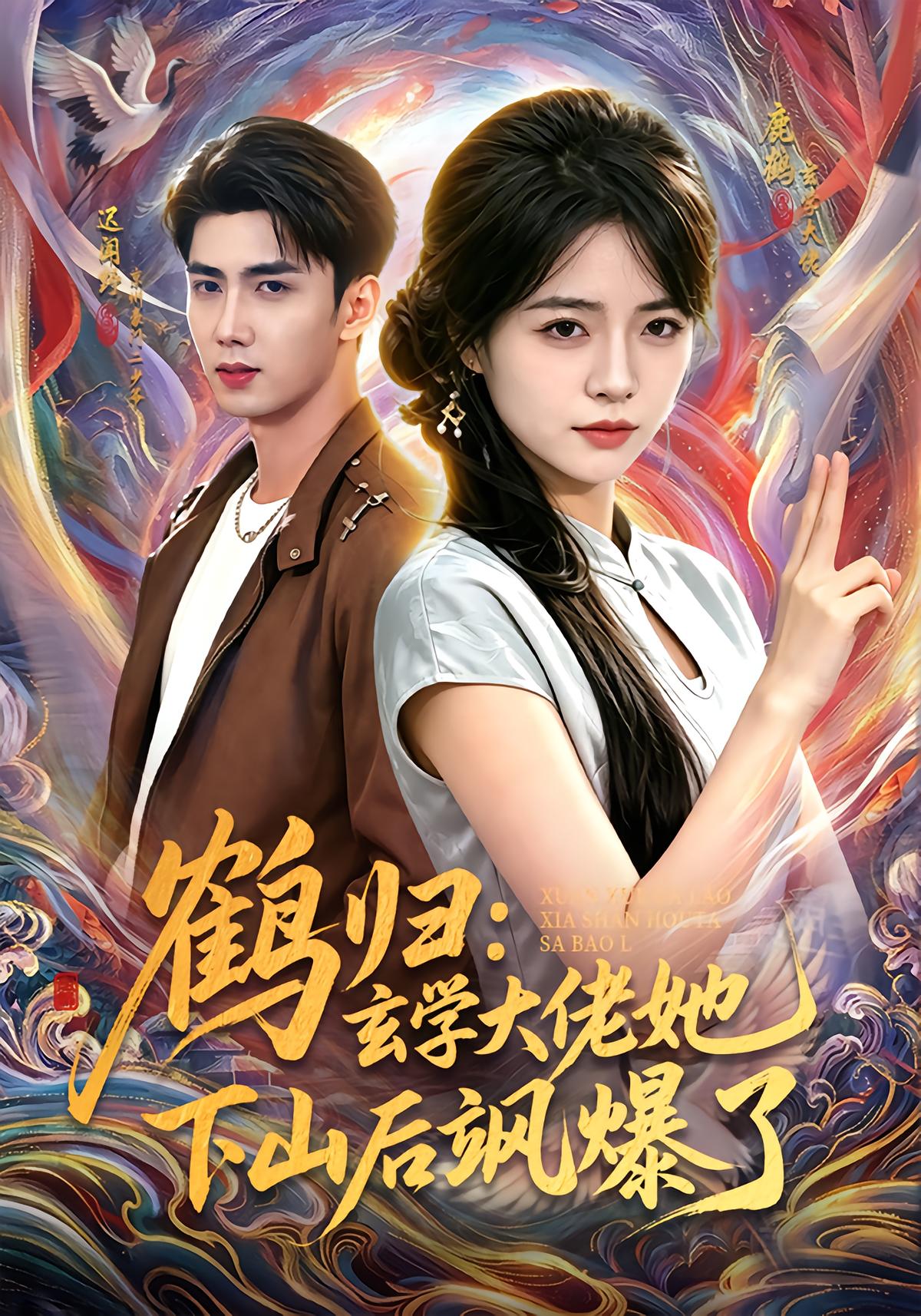 Crane Returns: The Metaphysics Tycoon Crushes It After Descending the Mountain