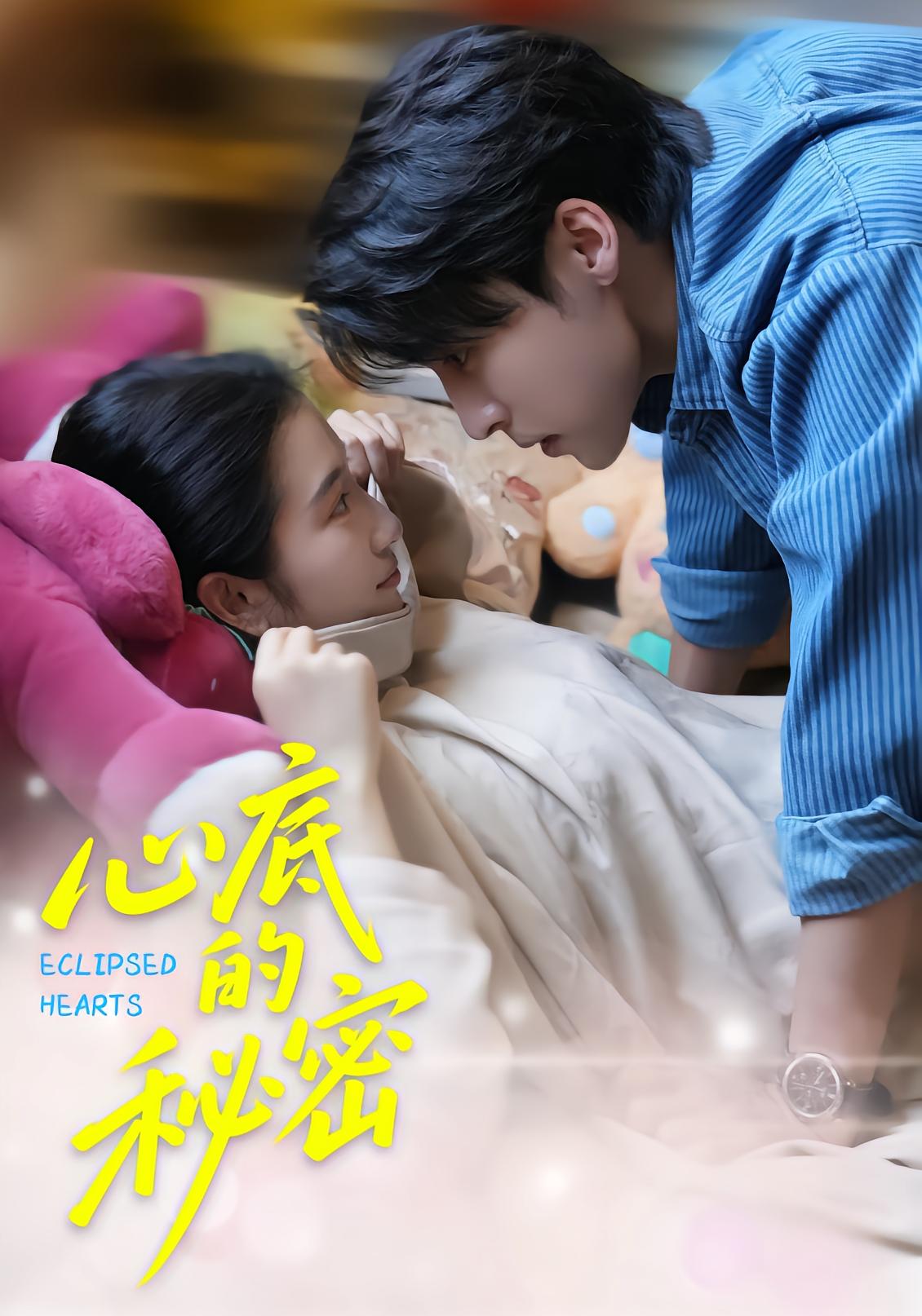Secrets of the Heart