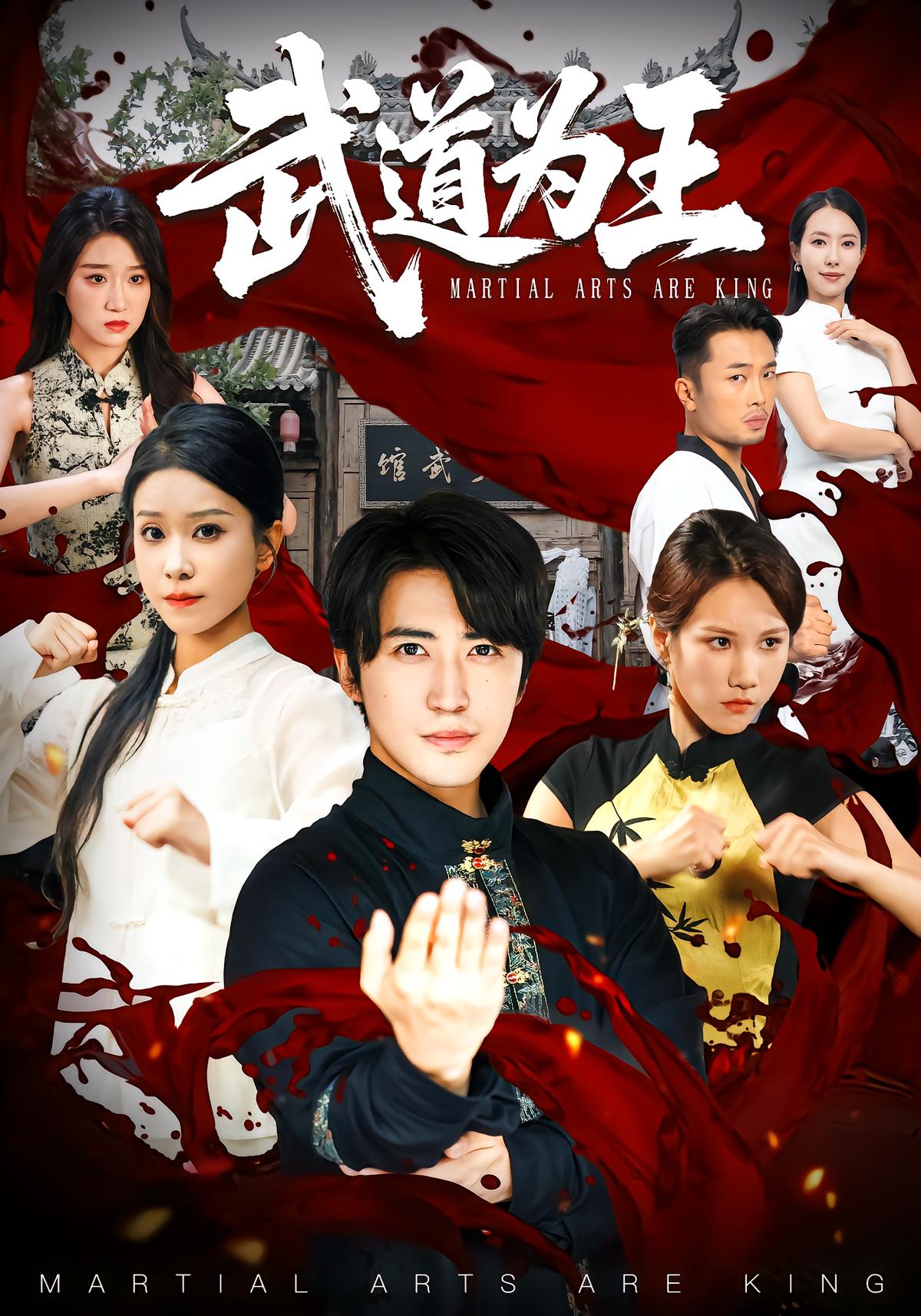 Martial Arts Reigns Supreme