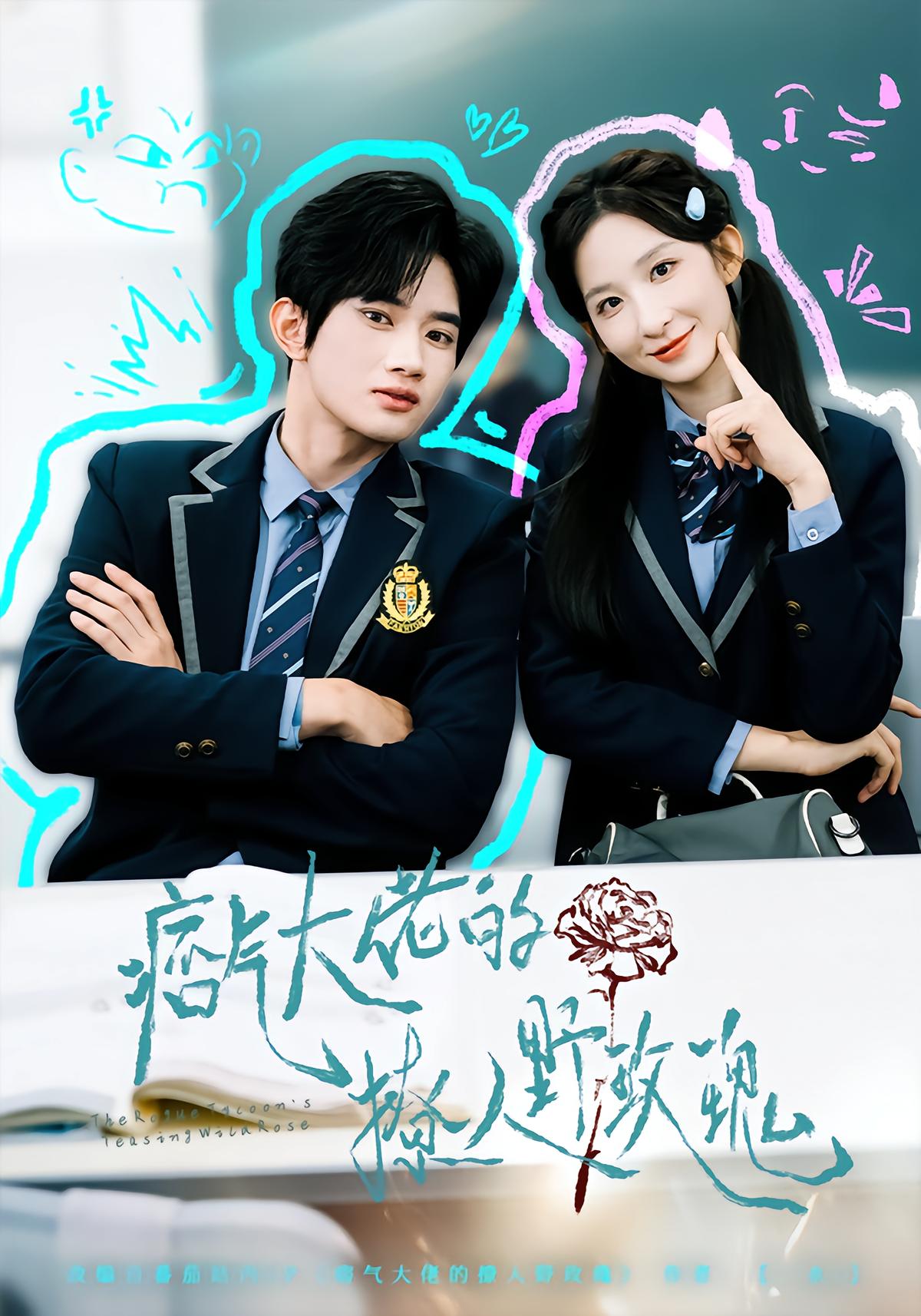 The Wild Rose of the Charismatic Boss