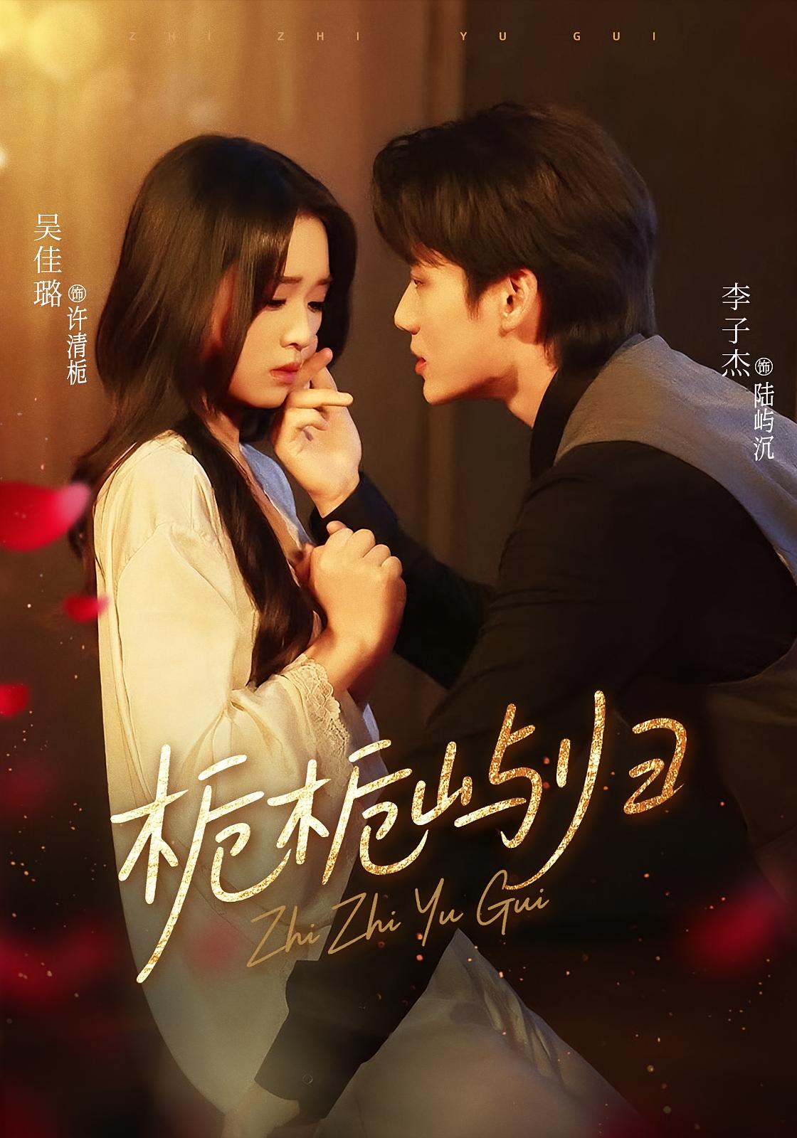 Zhizhi Returns to Yu