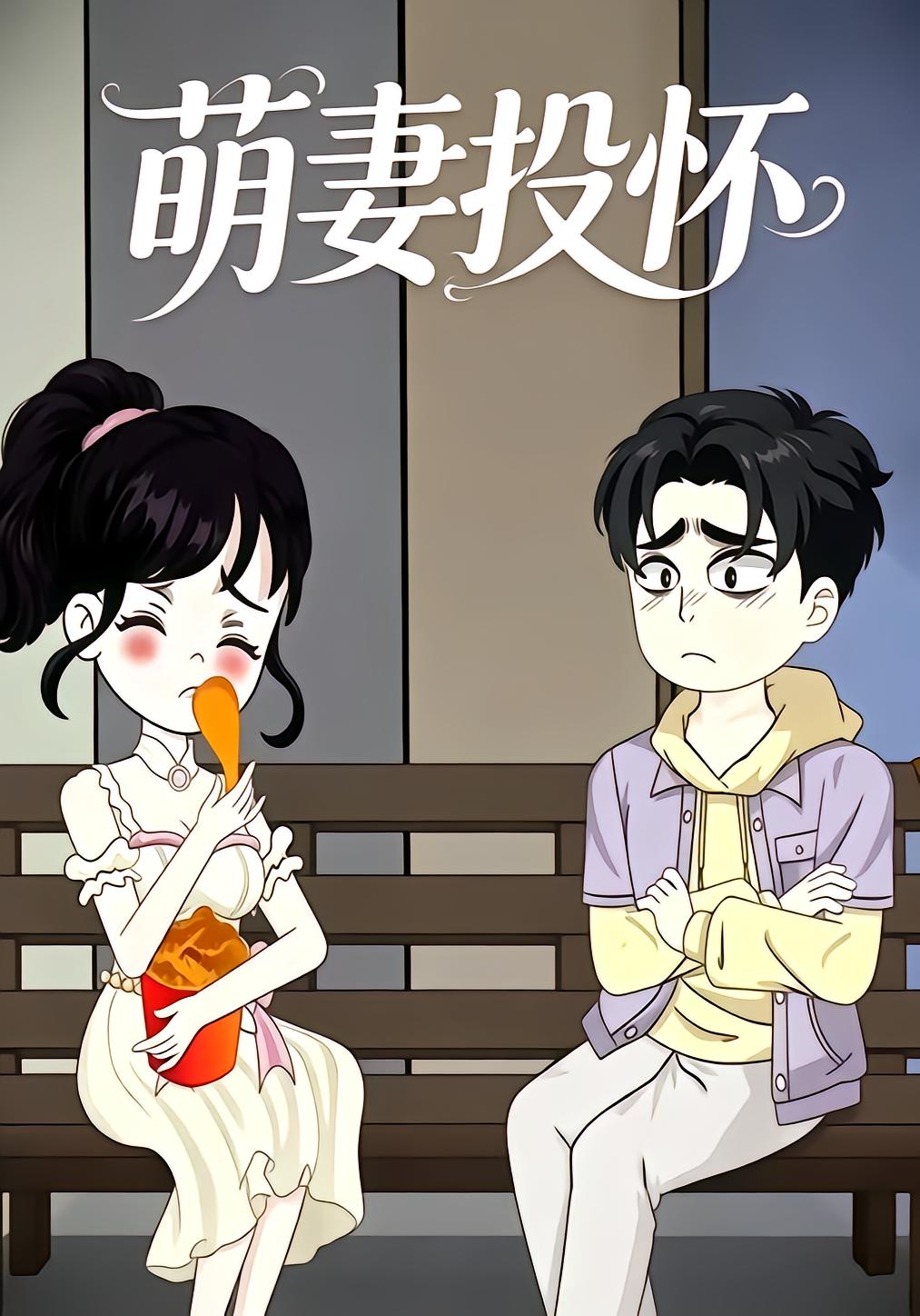 Adoring Wife