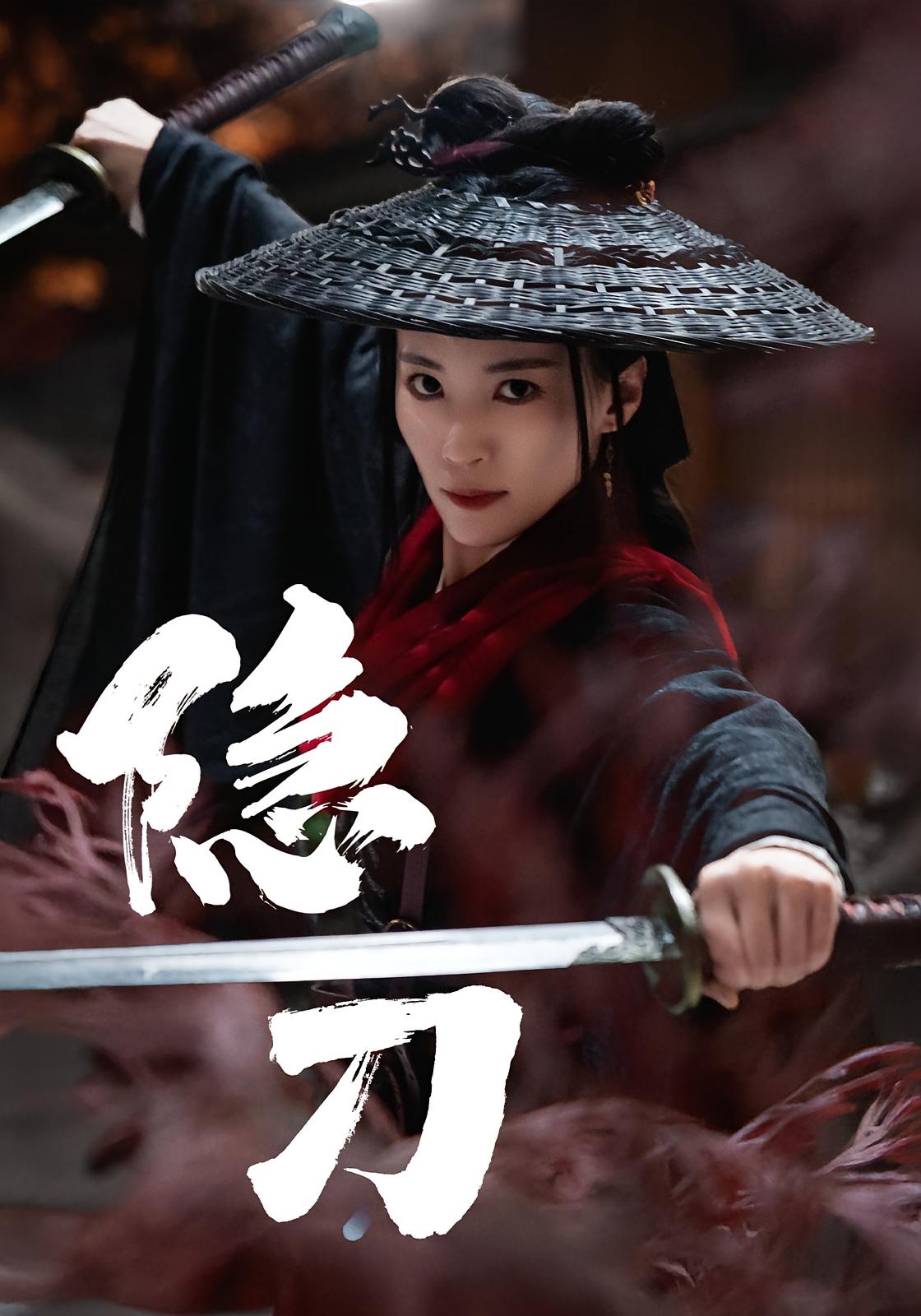 Hidden Blade
