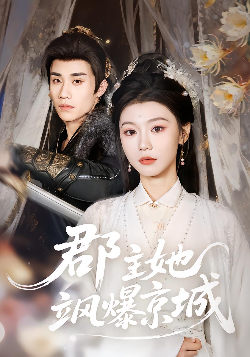 Princess Murong Zhao Slays the Capital