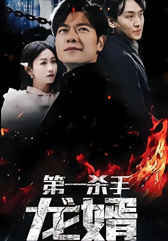 Top Killer's Dragon Son-In-Law