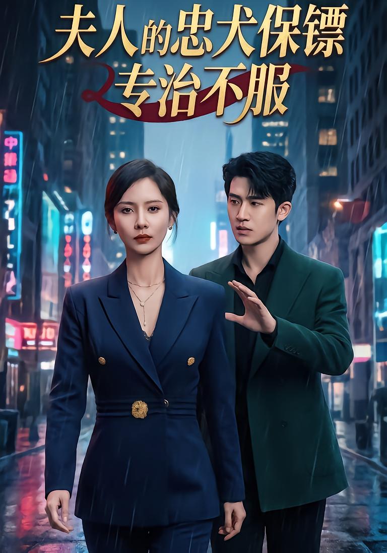 The Loyal Bodyguard Who Defies Everyone