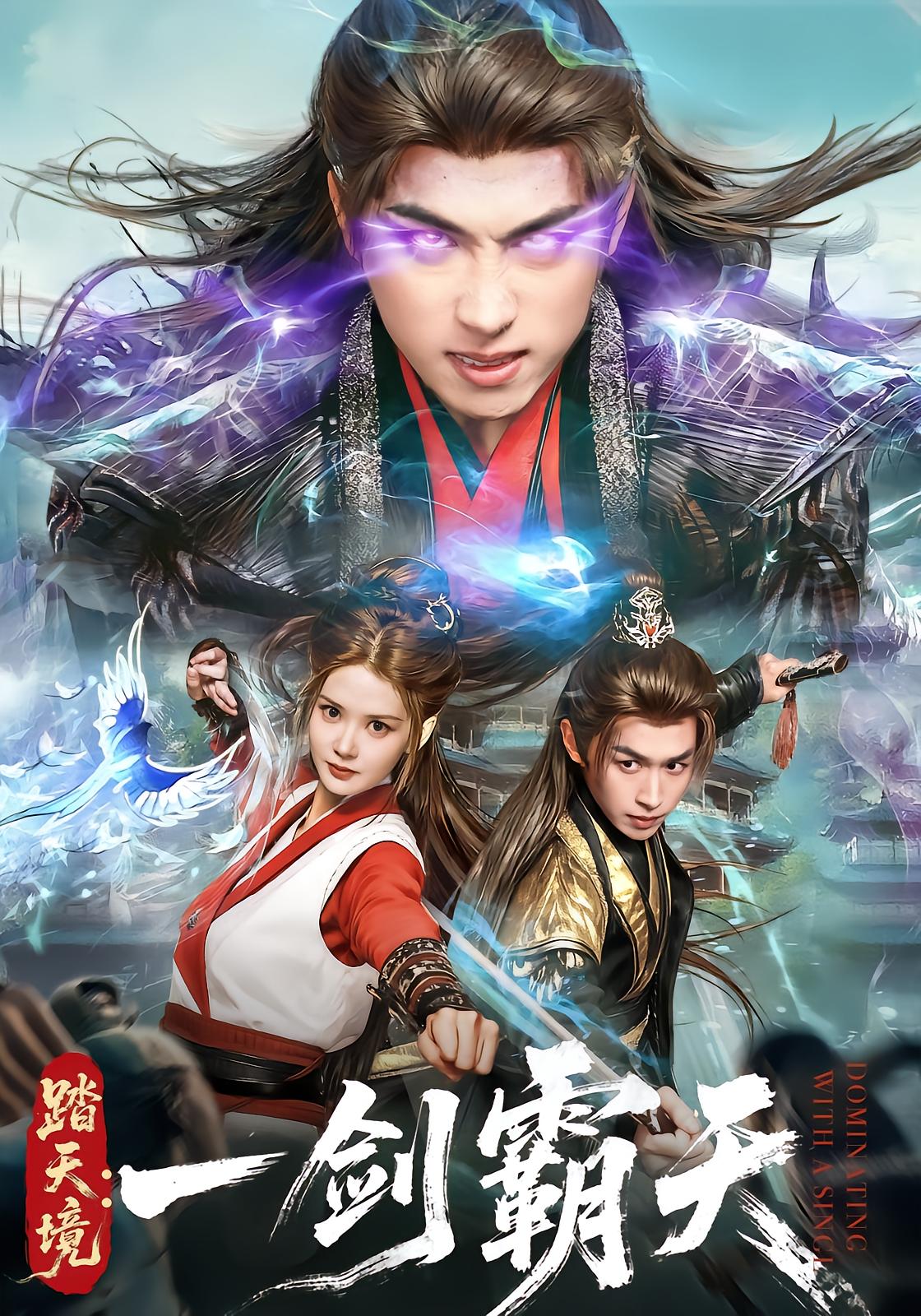 Treading Heaven: One Sword Dominates