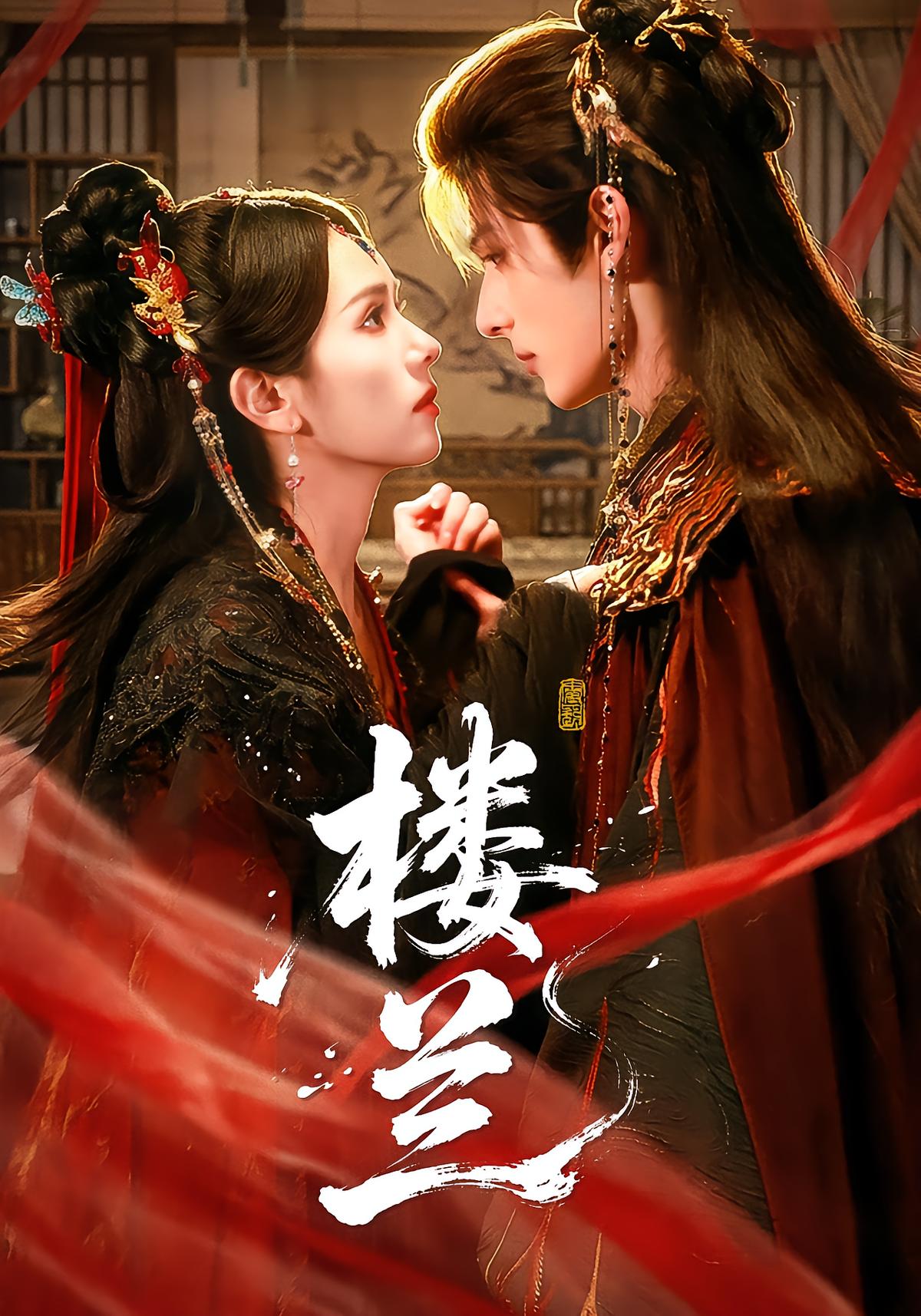 Lolanth: The Heiress's Rise
