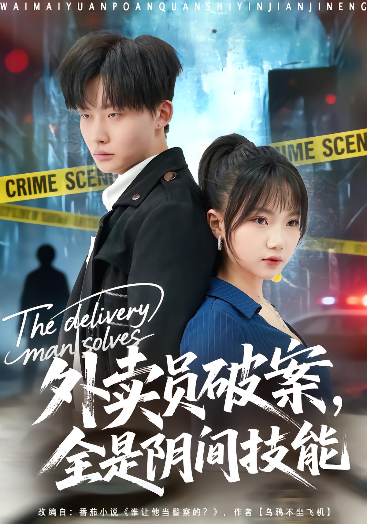 Delivery Man Becomes God-Tier Detective