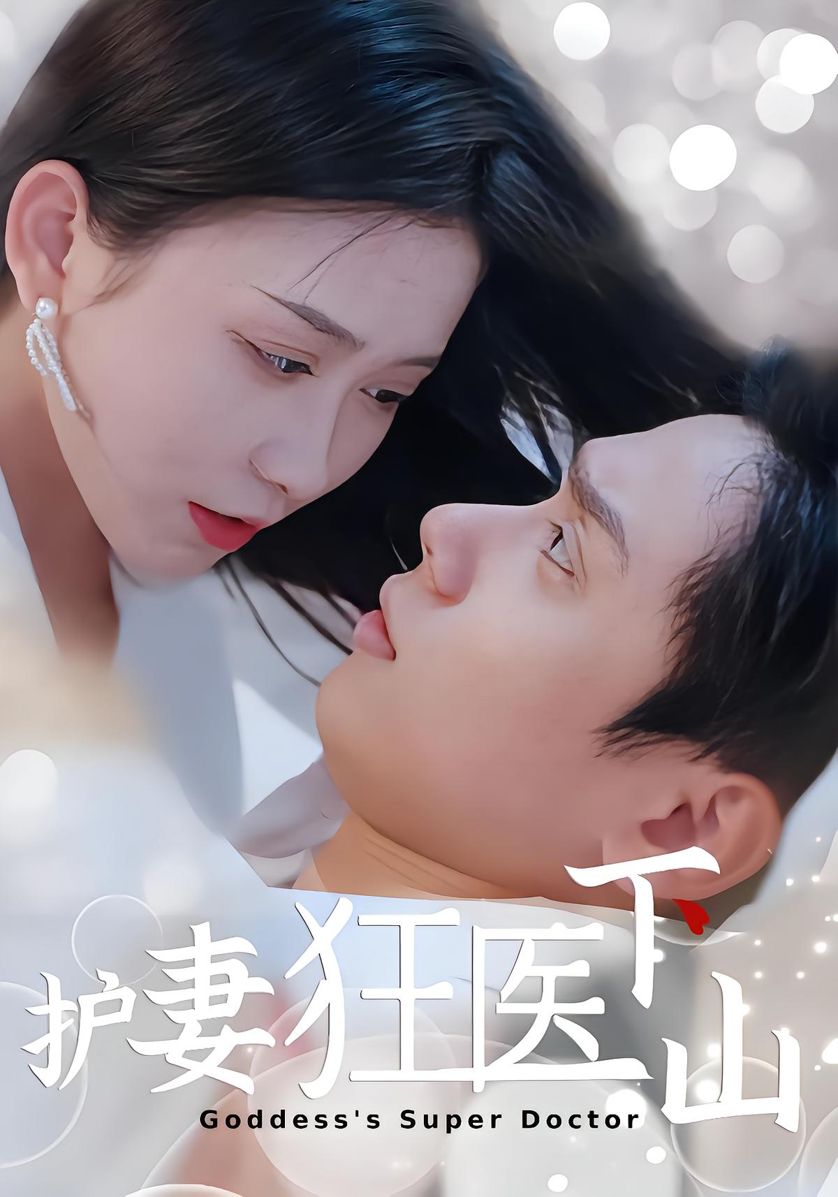 The Loyal Husband's Surgeon Descends the Mountain