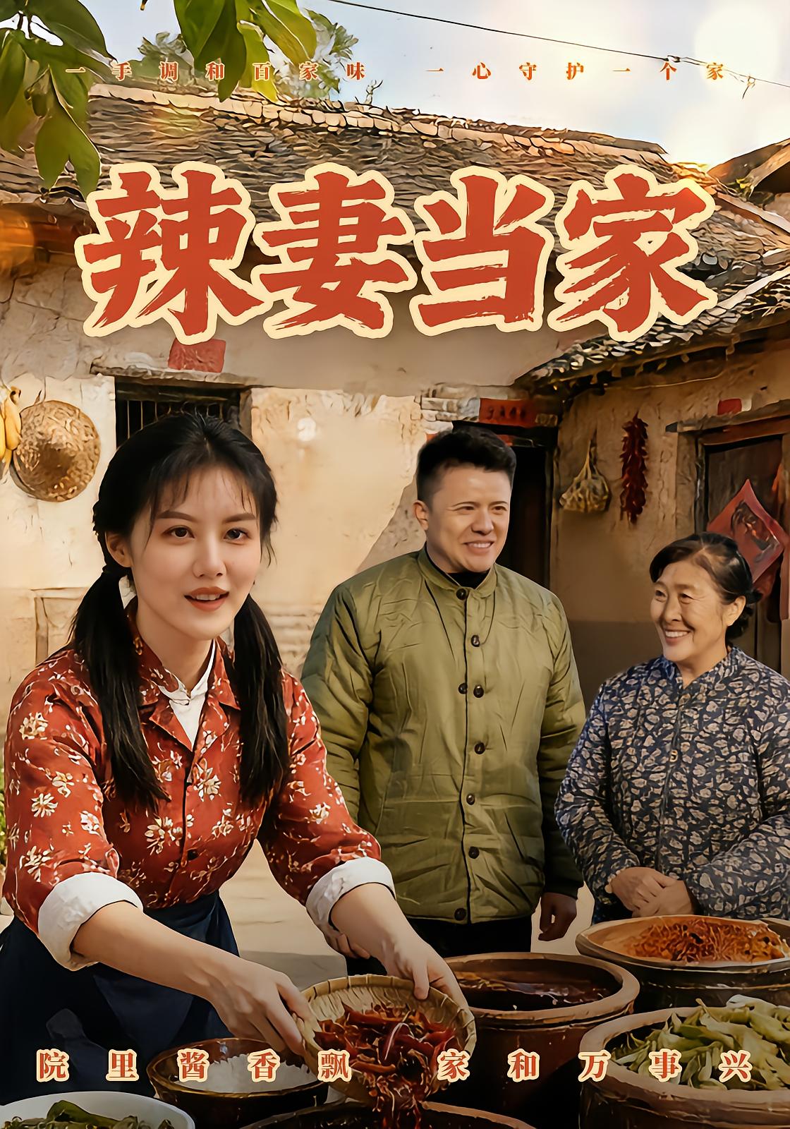 The Spicy Wife Takes Charge