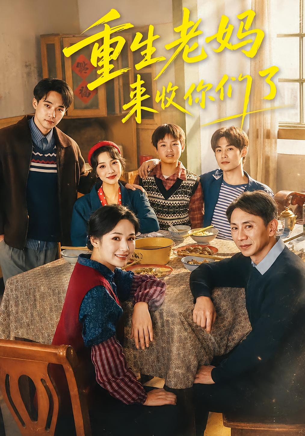Reborn Mom Comes to Collect You All