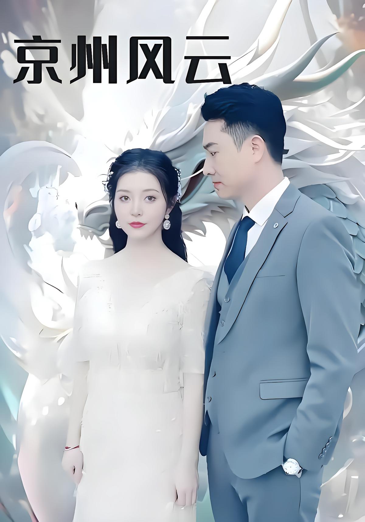 King of Jingzhou