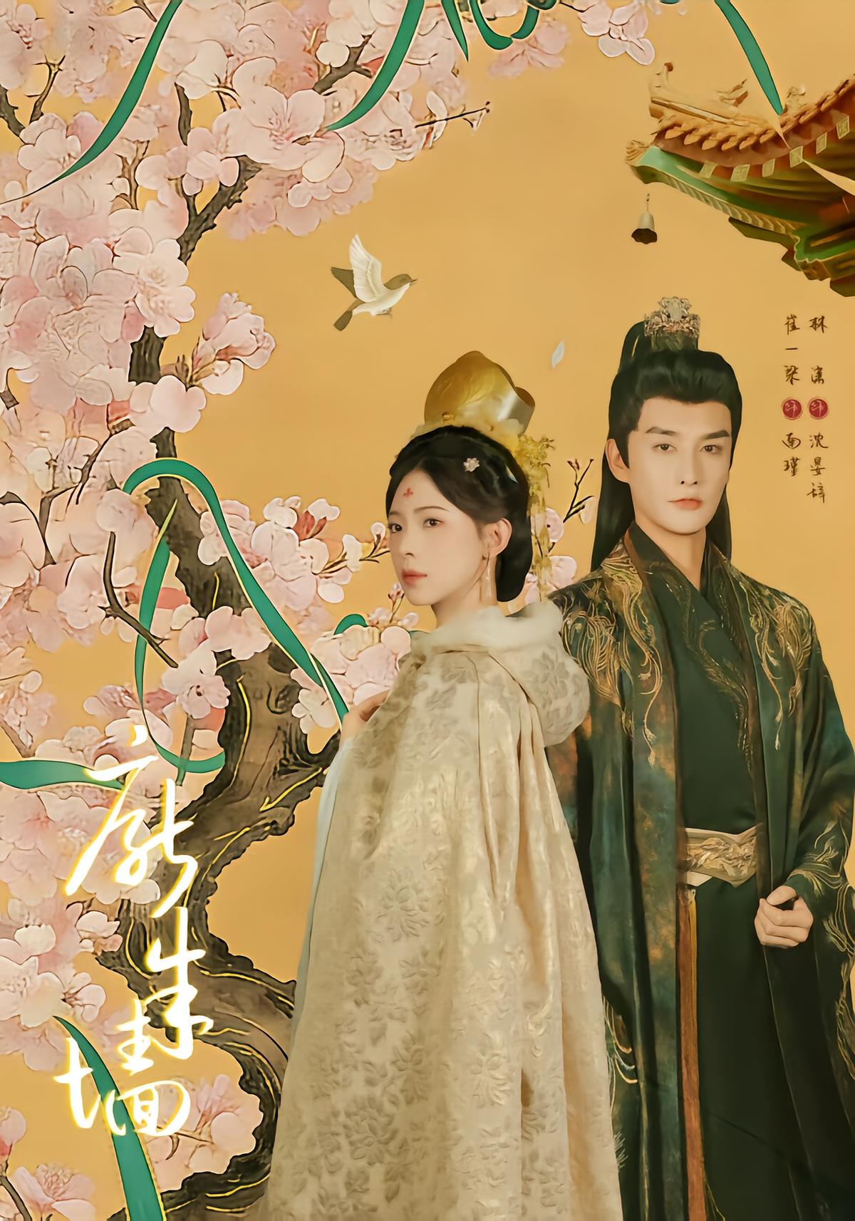 厌朱墙