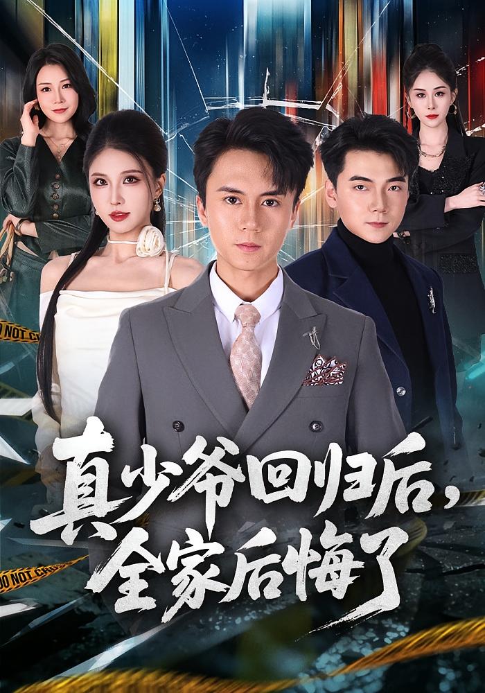 Real Heir Returns, Family Regrets