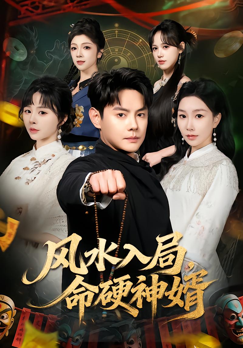 Feng Shui Master: The Immortal Groom