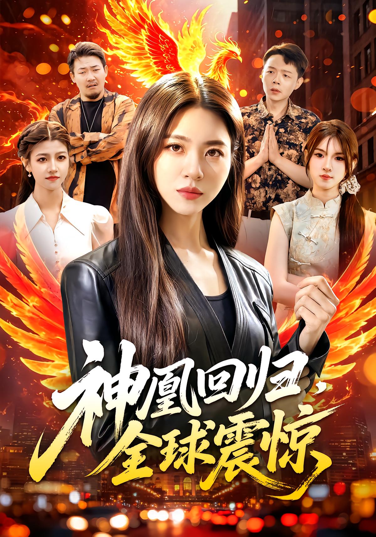 Divine Phoenix Returns, Global Shock