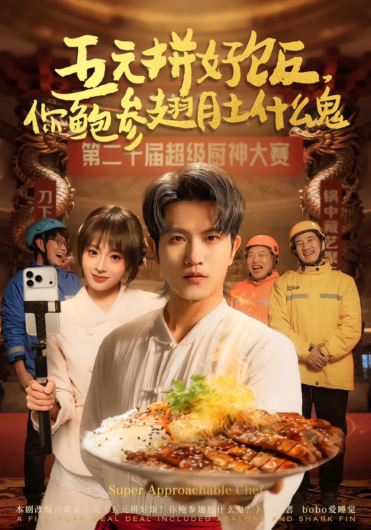 Five Yuan Box Meals: What Is This?