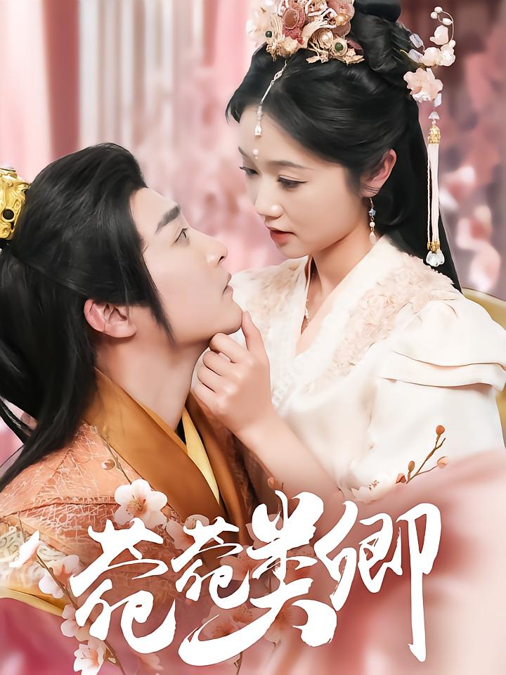 Like You, Wanwan