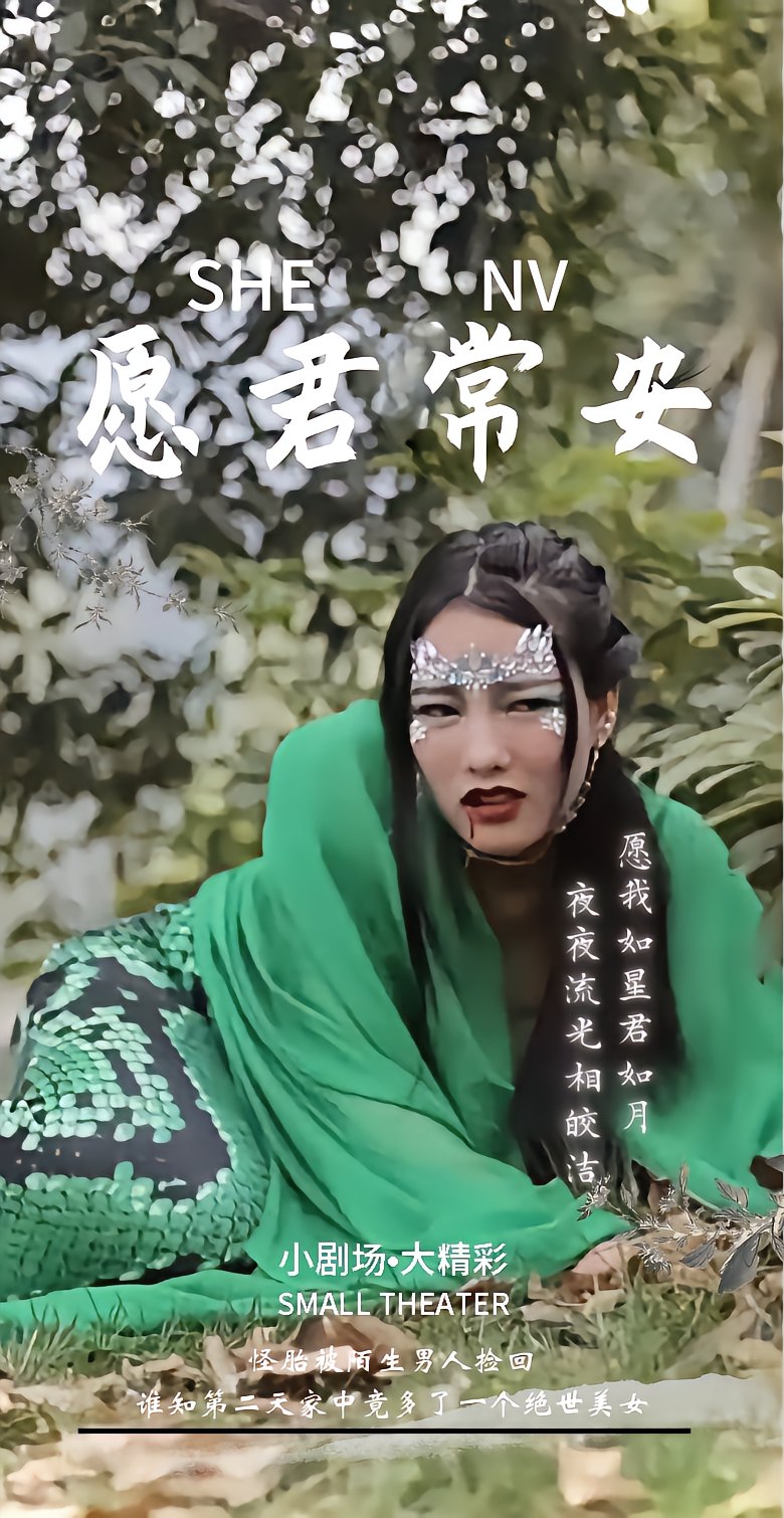 愿君常安