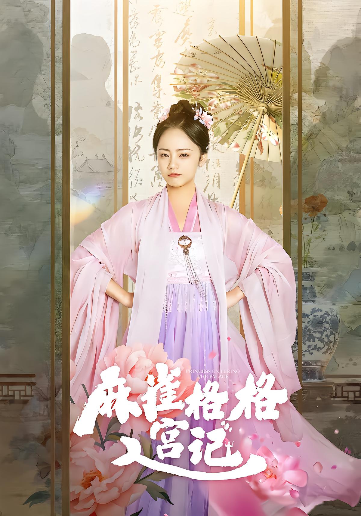 Maggie Princess Enters the Palace