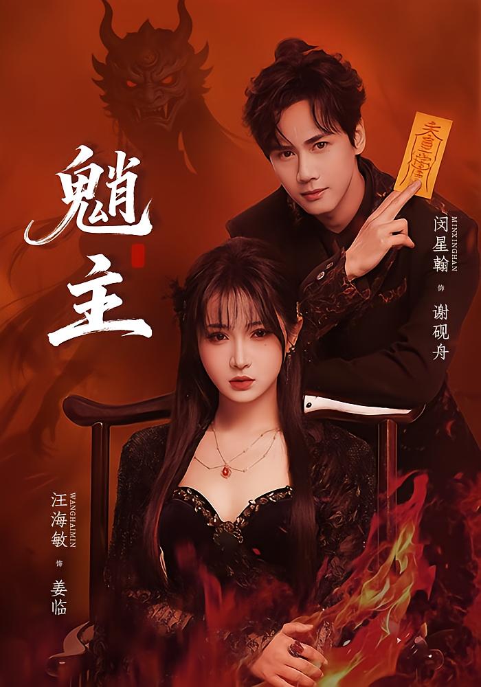 Master Xiao
