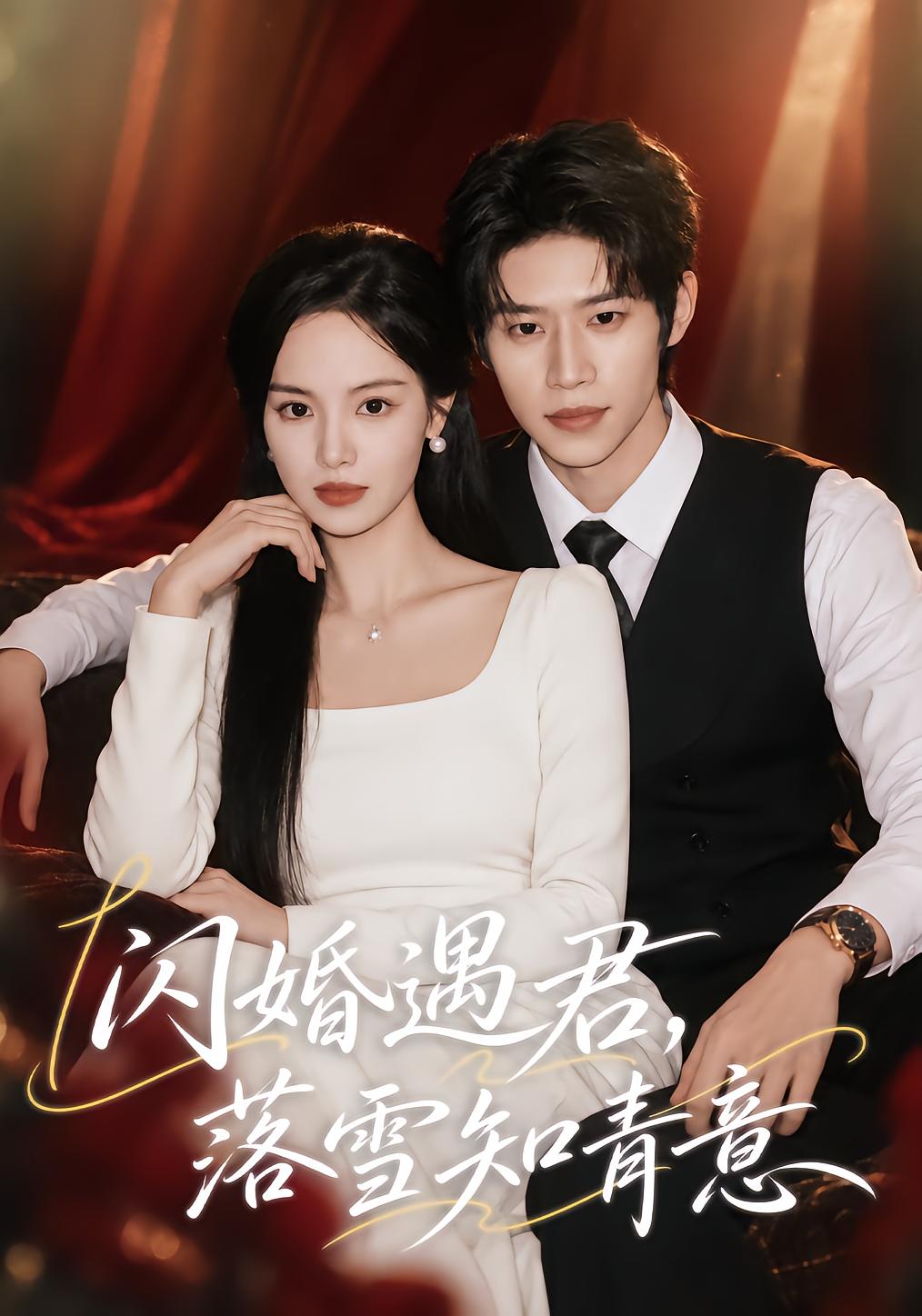 Flash Marriage, Snowy Intent