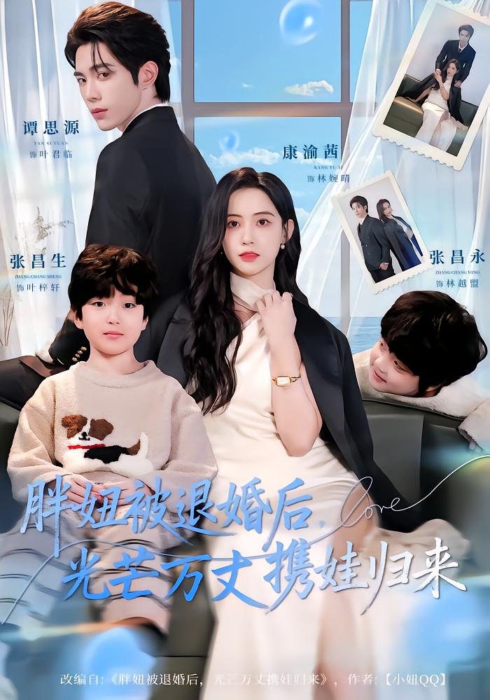 Fat Girl Reborn as Olivia: Seeking Her Lost Son