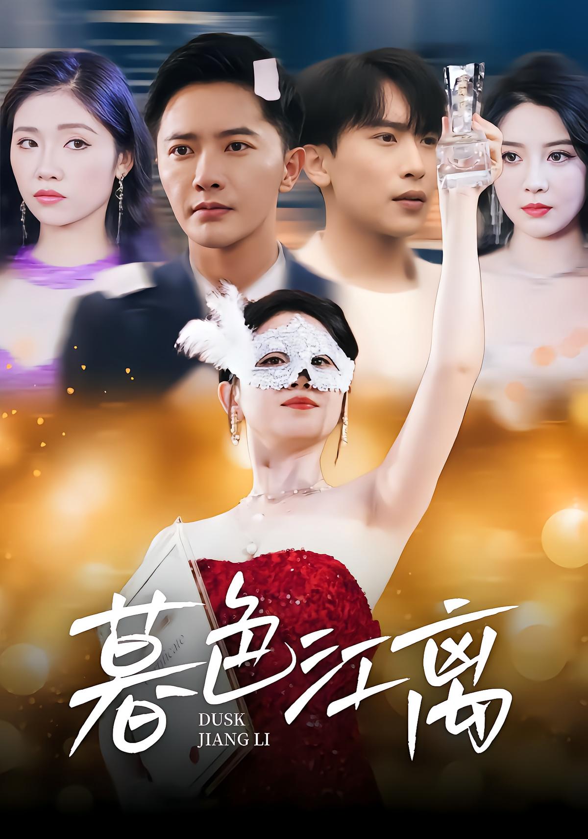 Twilight Jiang Li