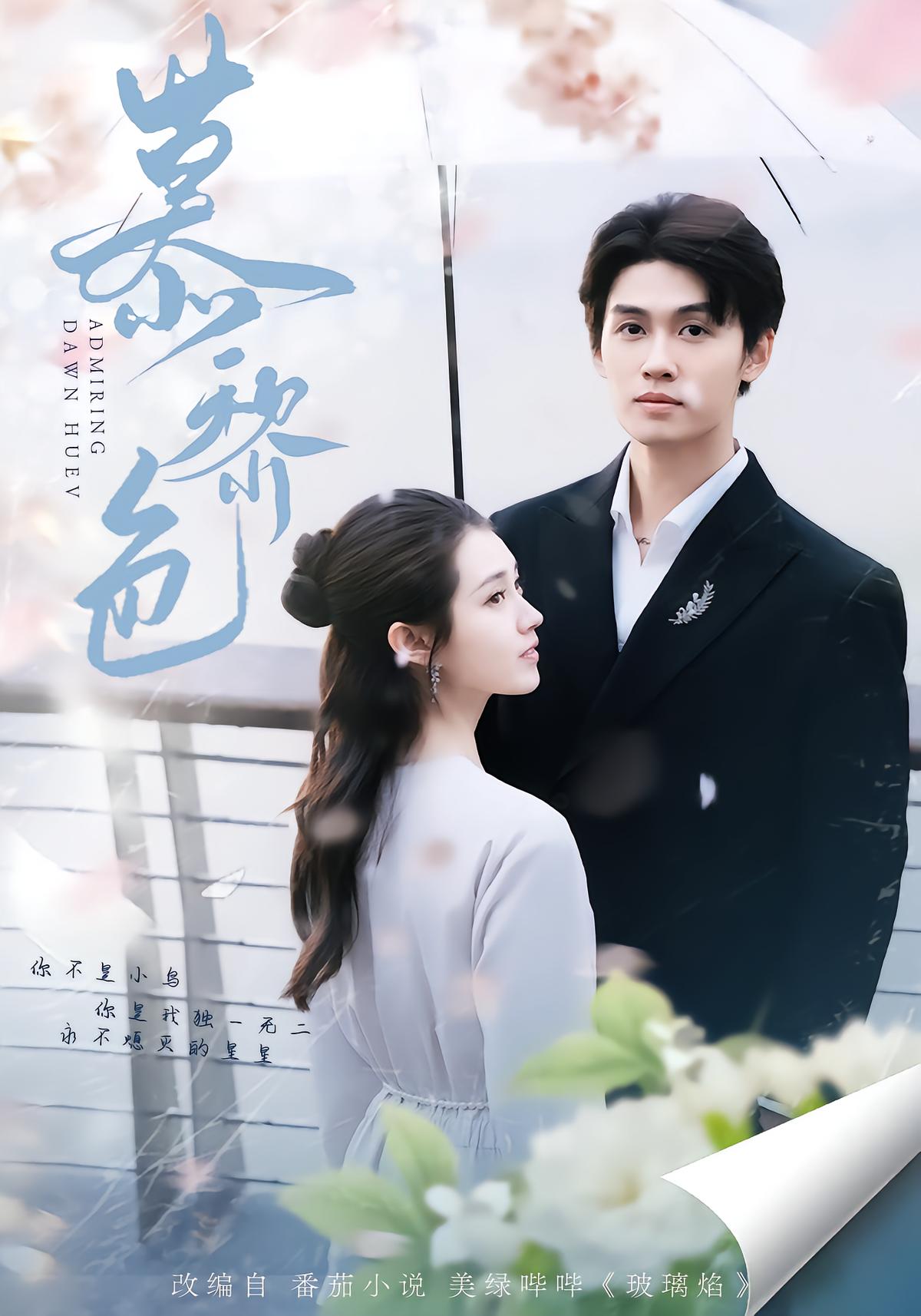 Mur Li Se