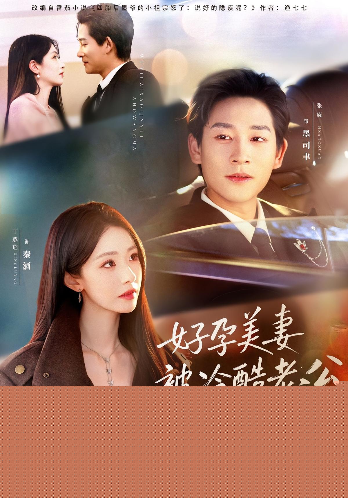 Abandoned Heiress Returns, Cold Husband Spoils Her