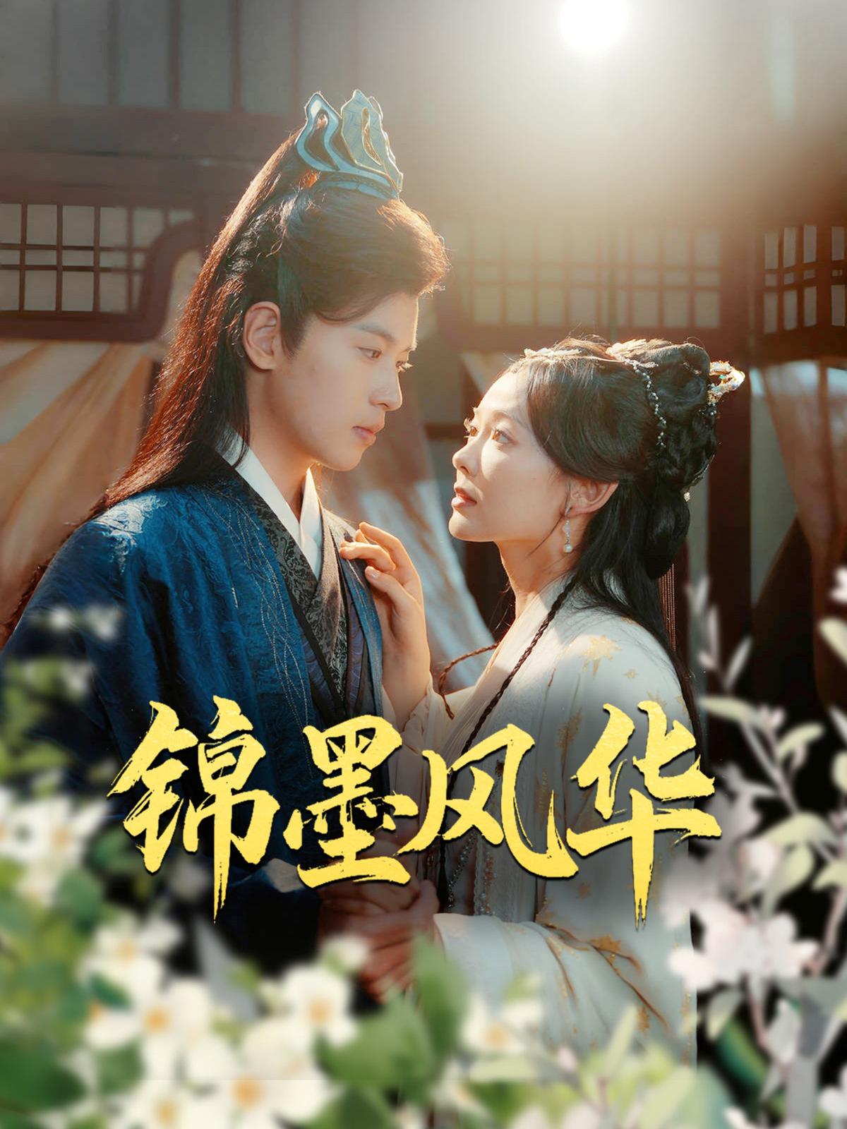 Jin Mo's Glory