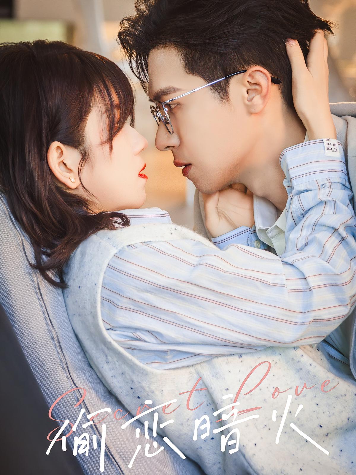 Secret Crush on Shen Yan Ci