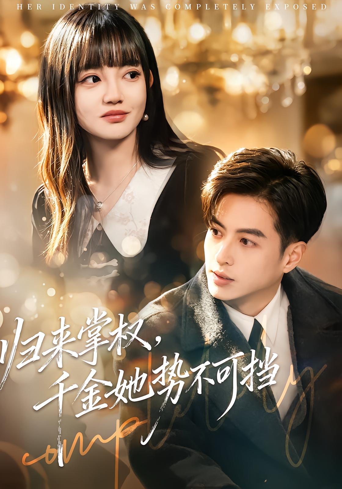 The Unstoppable Heiress Returns to Power