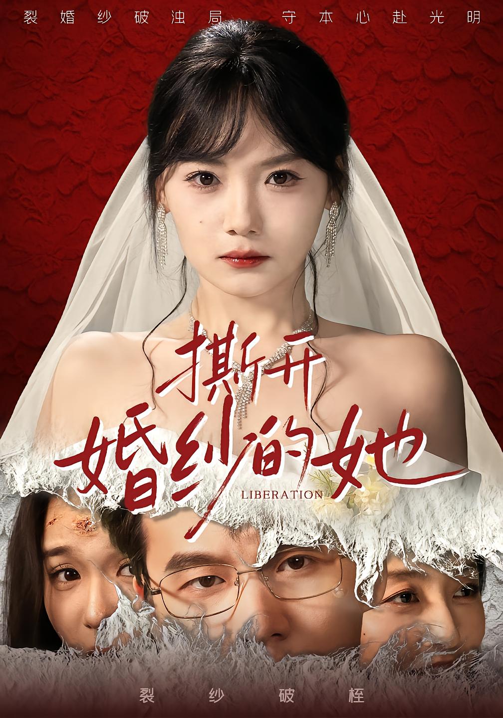 The Bride Who Torn Her Wedding Dress