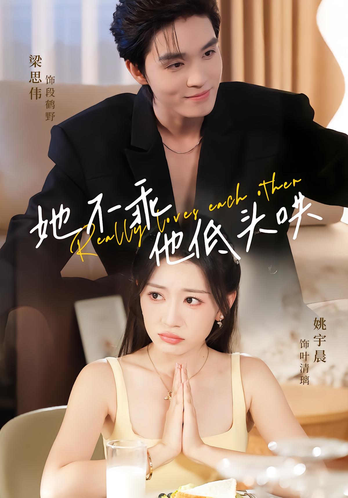 She's Not Well-Behaved, He Kneels to Coax