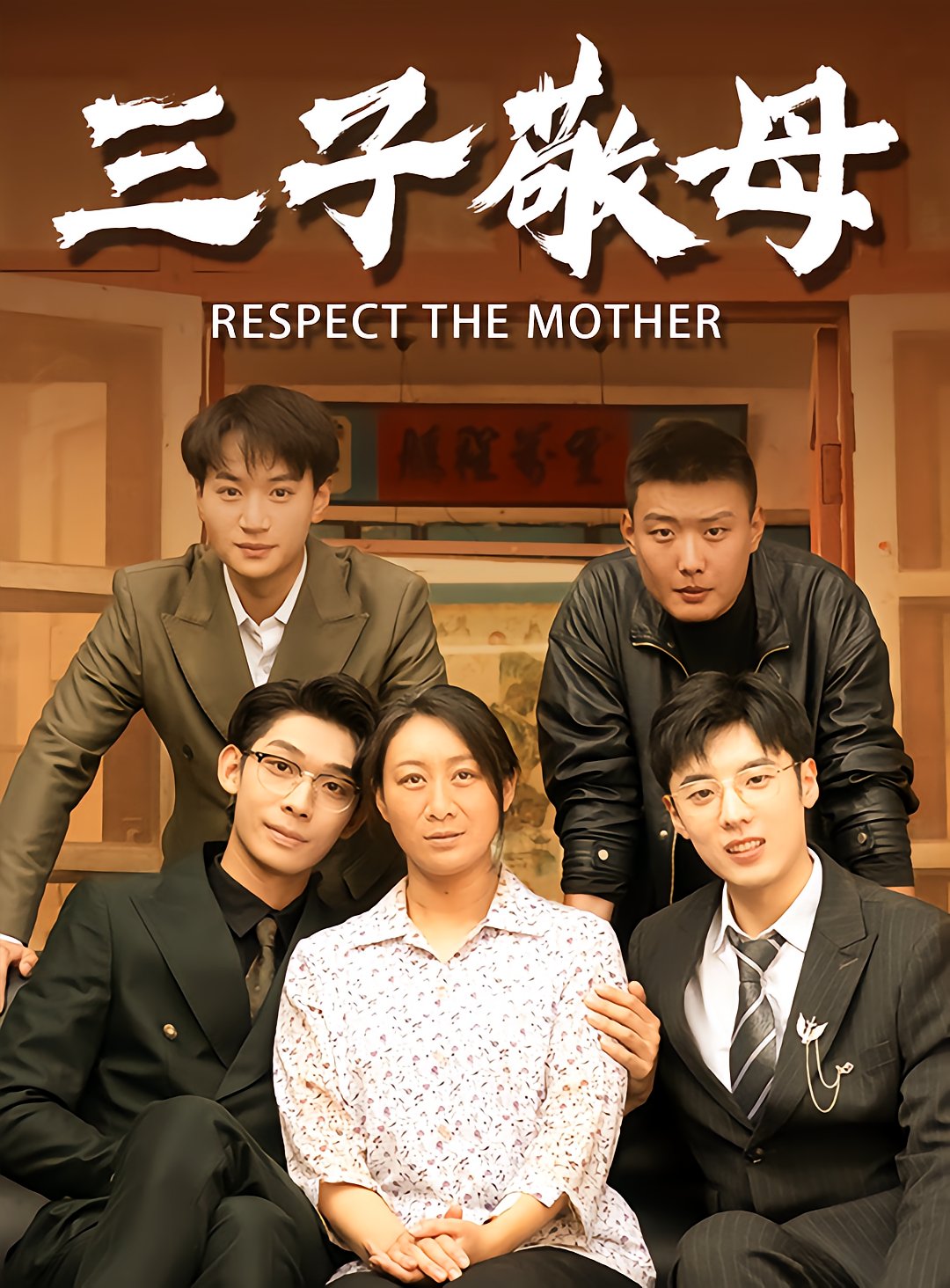 Three Sons Honor Their Mother