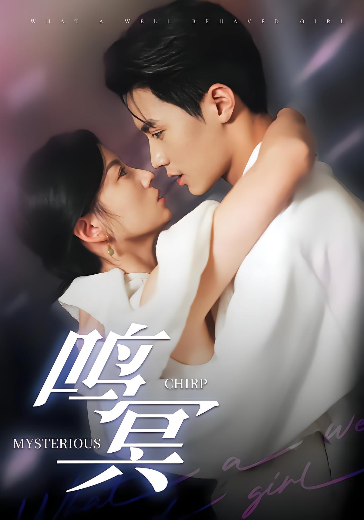 Lu Mingyu and Duan Xiuming
