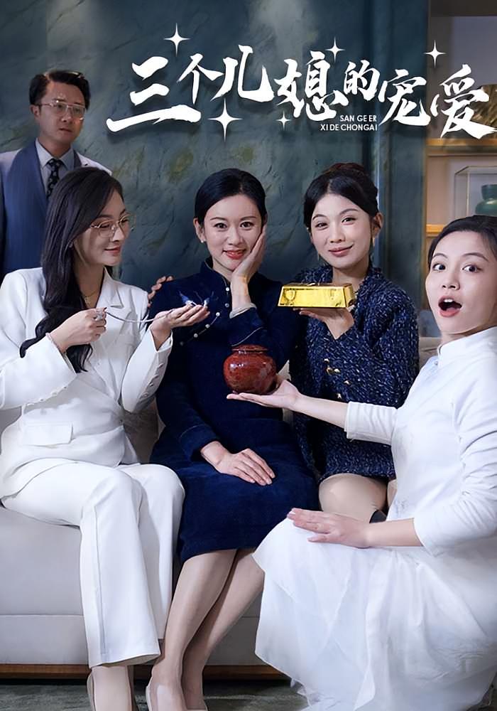 Three Daughters-in-Law's Devotion