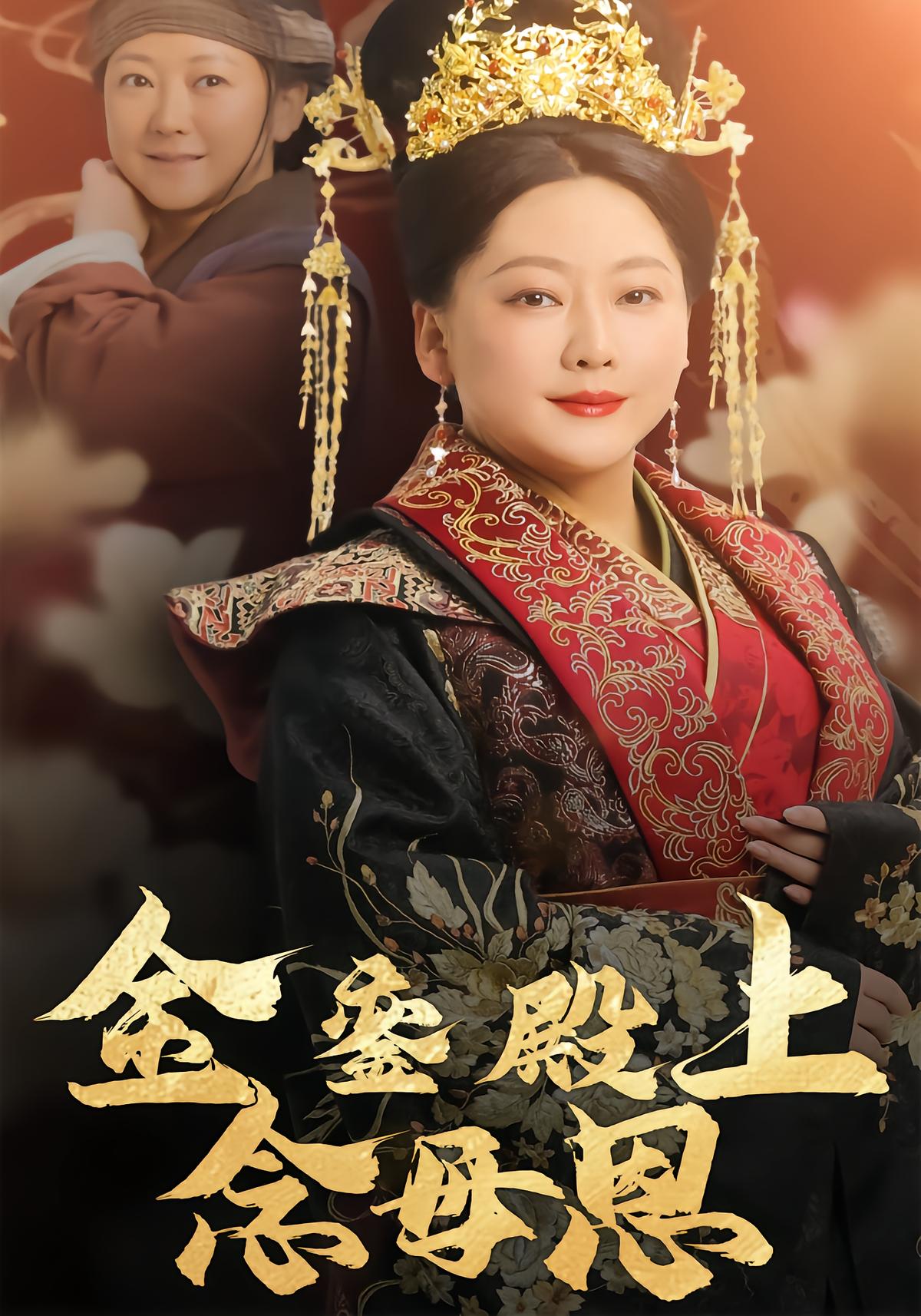 Gratitude in the Golden Hall