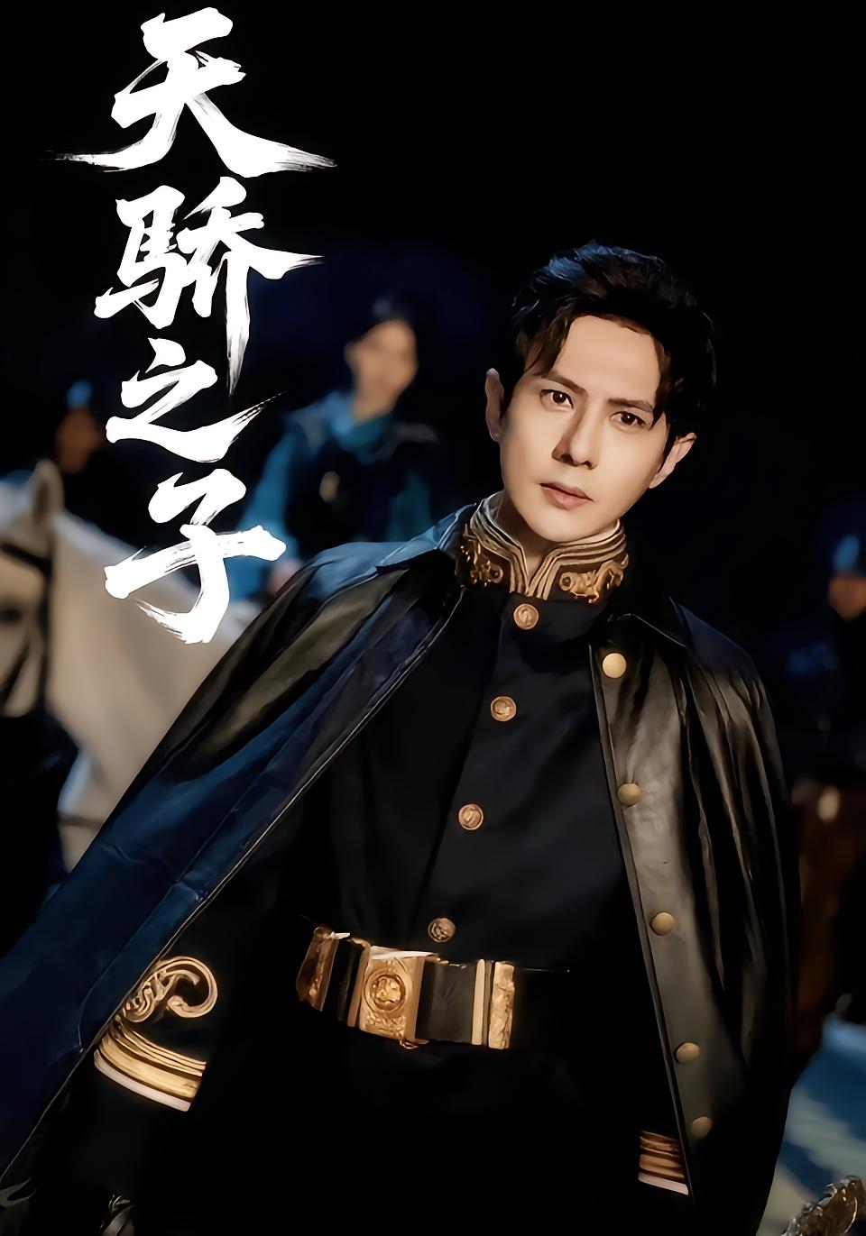 Son of the Heir