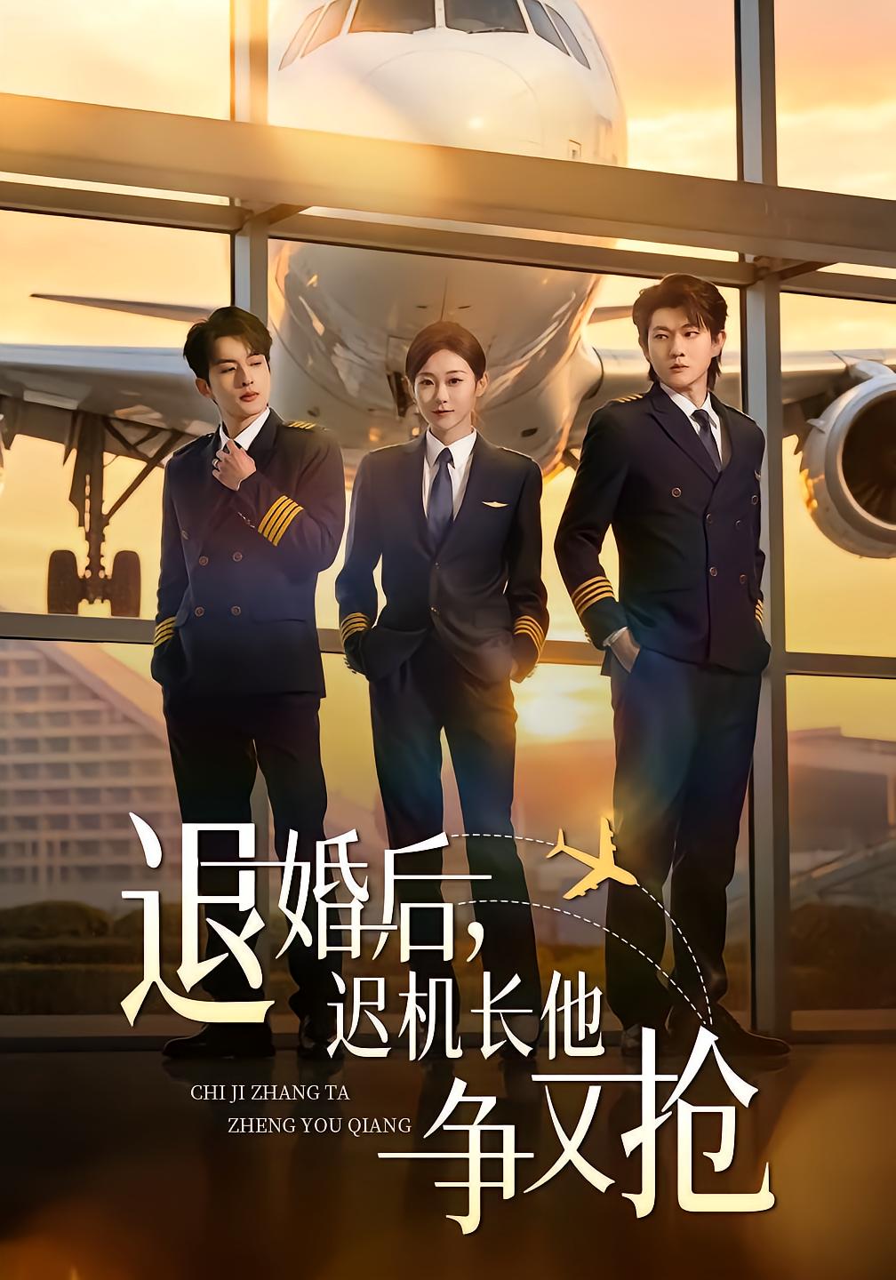 After the Engagement Breaks, Captain Chi Fights and Snatches