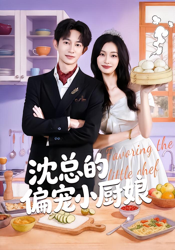 The Overly Doting Little Chef