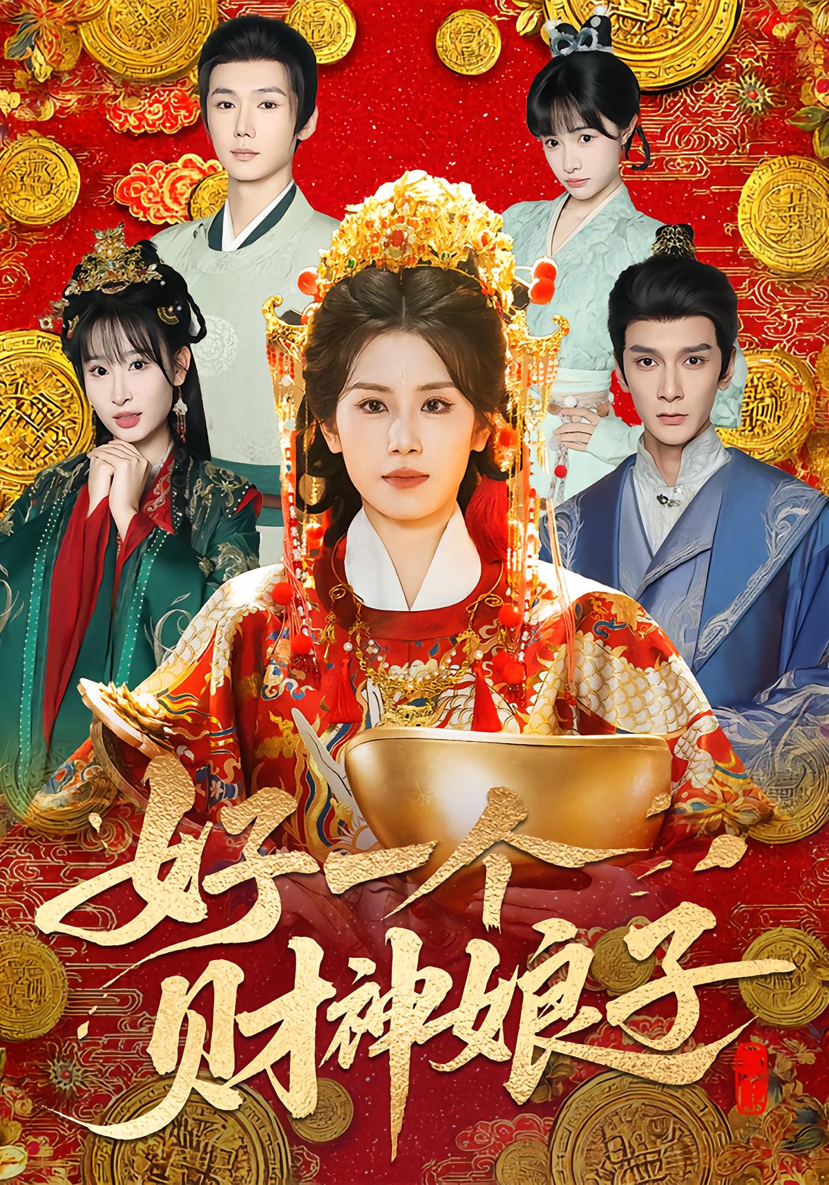 The Wealthy Lady