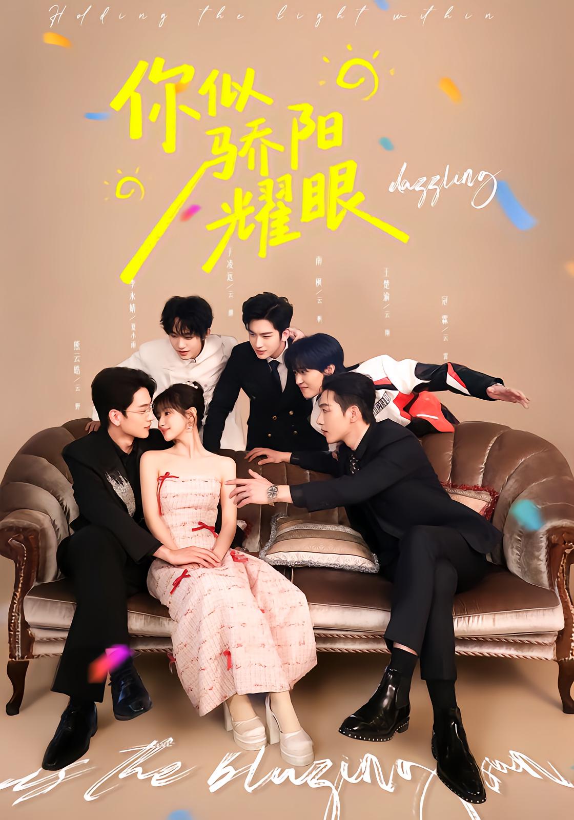 You Are Like the Sun
