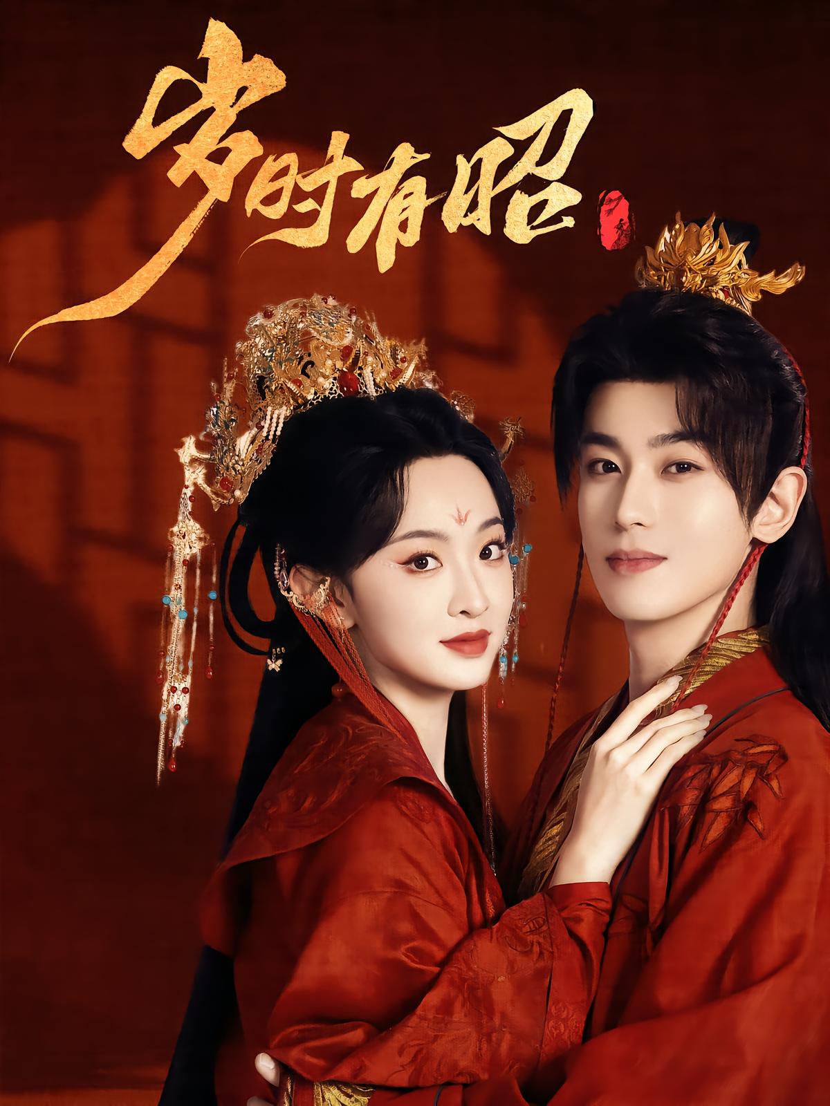 Rebirth of Luo Wei Yue